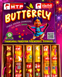 BUTTERFLY (5 Pcs)