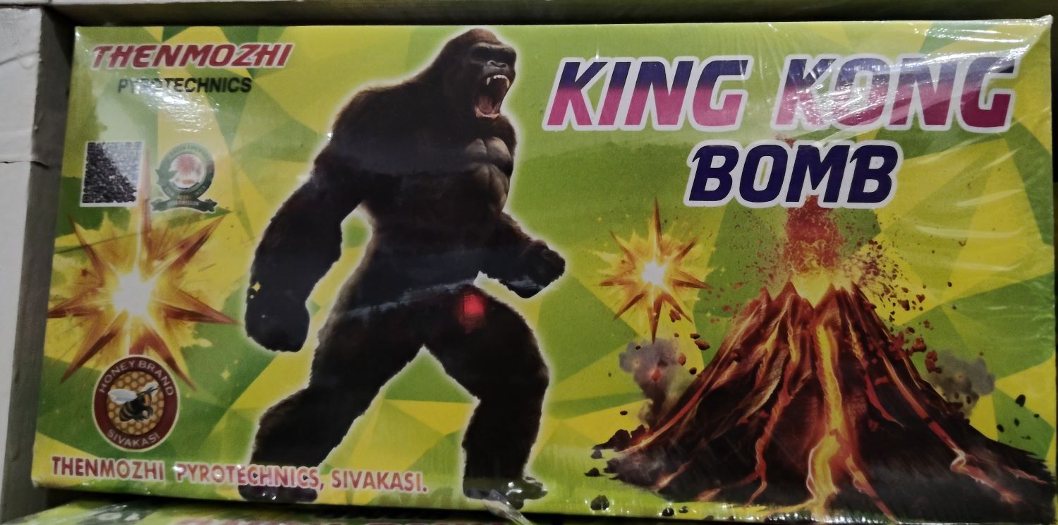 KING KONG (RED)