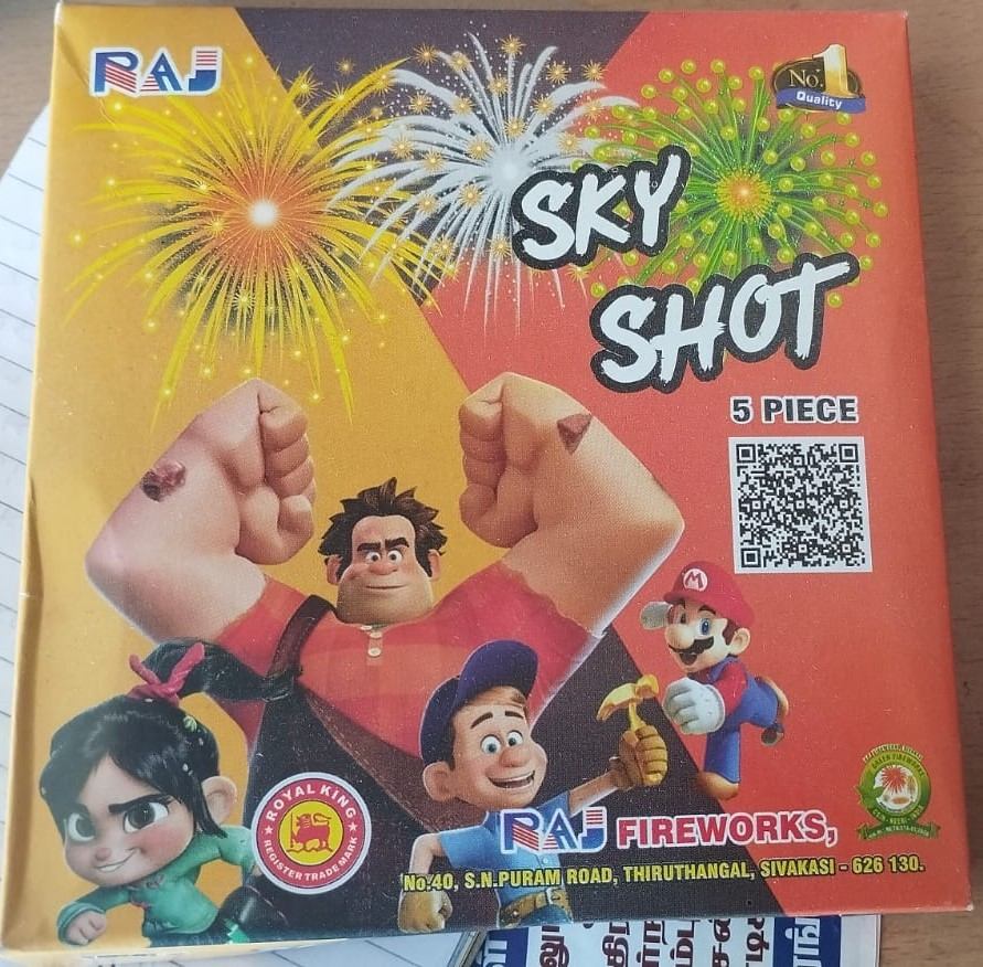 SKY SHOT (GREEN)